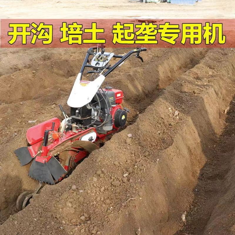 开沟机小型 农用视频 新型皮带大马力开沟培土一体机图4