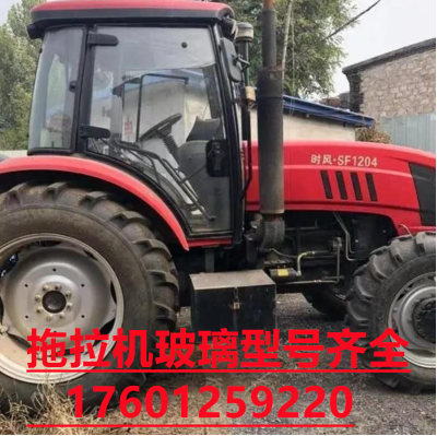 时风拖拉机驾驶室554/604/704/904/1204/1604/1804全车钢化玻璃 右侧窗玻璃