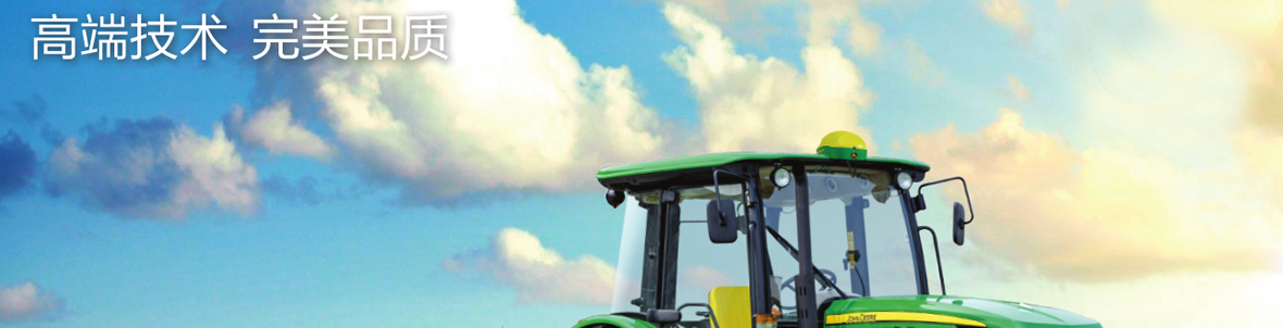 约翰迪尔JD1354-A拖拉机