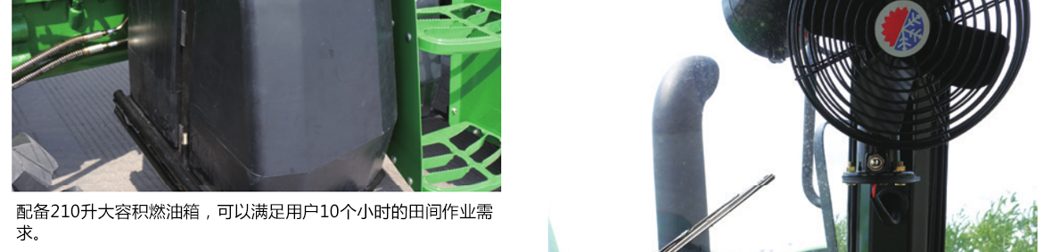 约翰迪尔6A-1104拖拉机