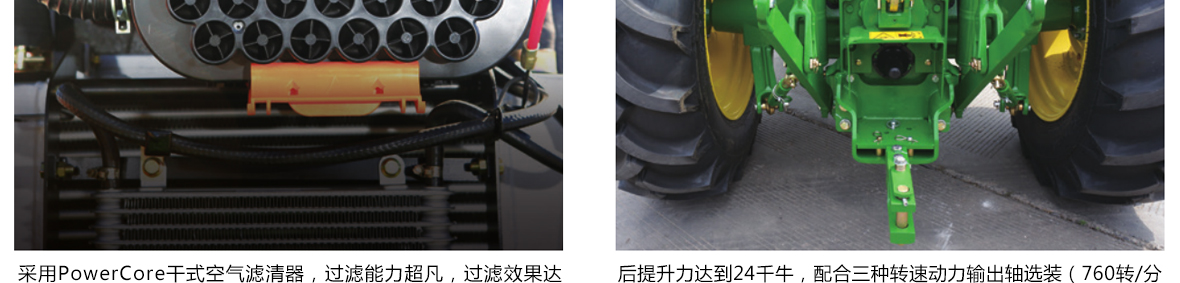 约翰迪尔6A-1104拖拉机