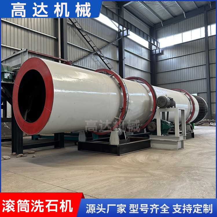 现货轮胎式滚筒洗石机型号 齿轮传动洗洗沙生产线 双层洗矿机图1
