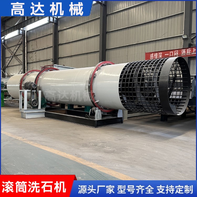 现货轮胎式滚筒洗石机型号 齿轮传动洗洗沙生产线 双层洗矿机图2