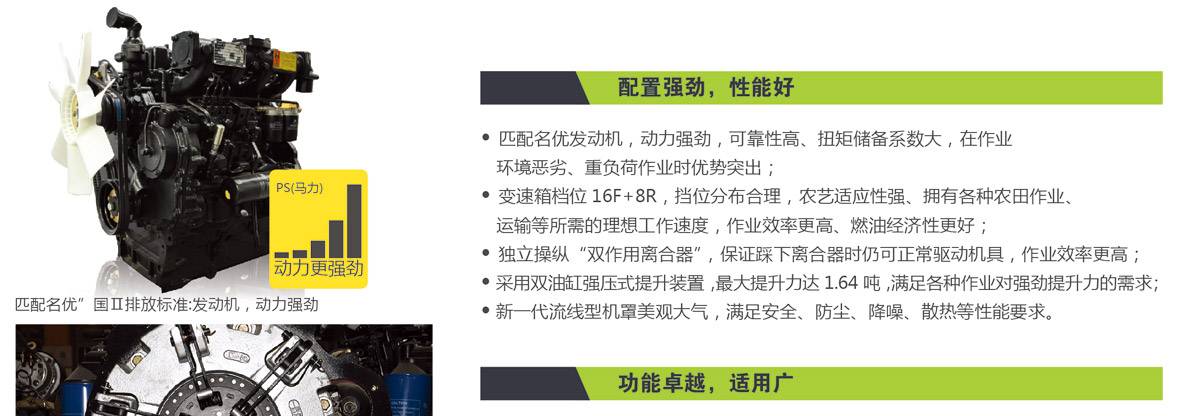 1-新综合样本合订本(耕王)-1075-90细_01