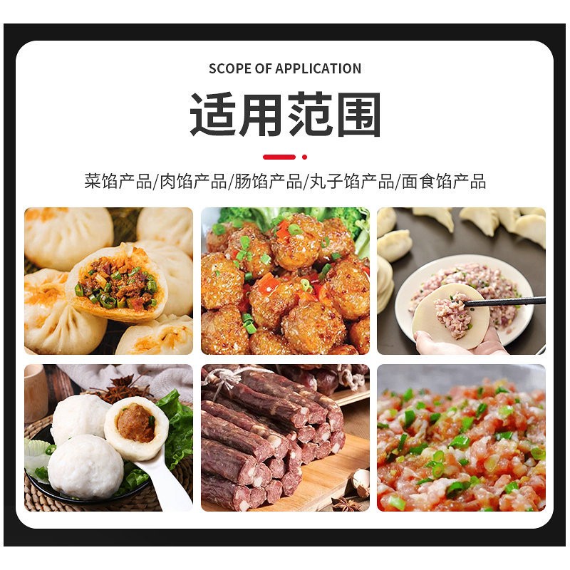 全自动拌馅机 不锈钢商用包子饺子馅拌馅机 牛肉猪肉双绞龙拌馅机图2
