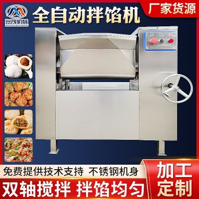 全自动拌馅机 不锈钢商用包子饺子馅拌馅机 牛肉猪肉双绞龙拌馅机