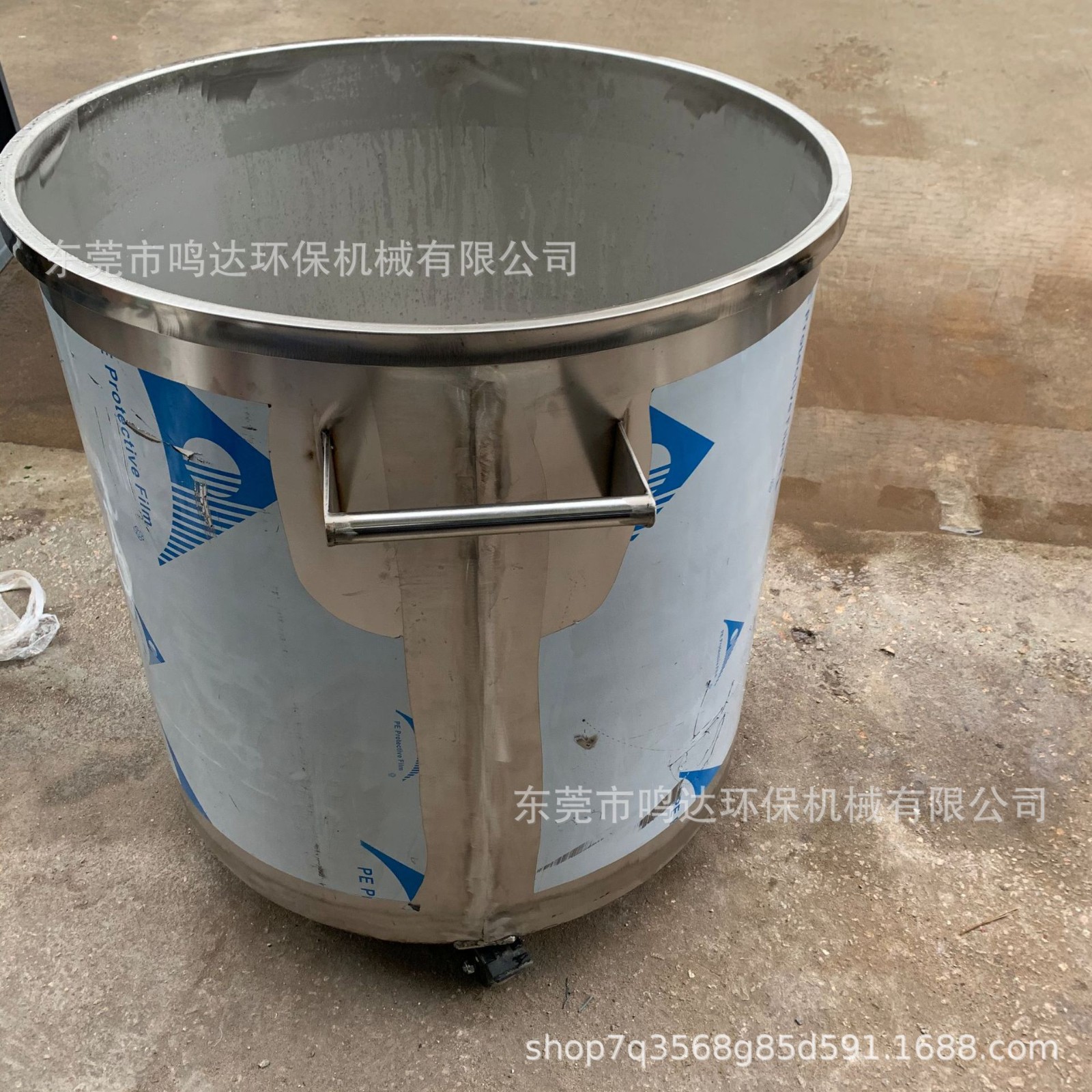 东莞厂家促销 201 304 316不锈钢拉缸 油漆涂料储料搅拌桶图3