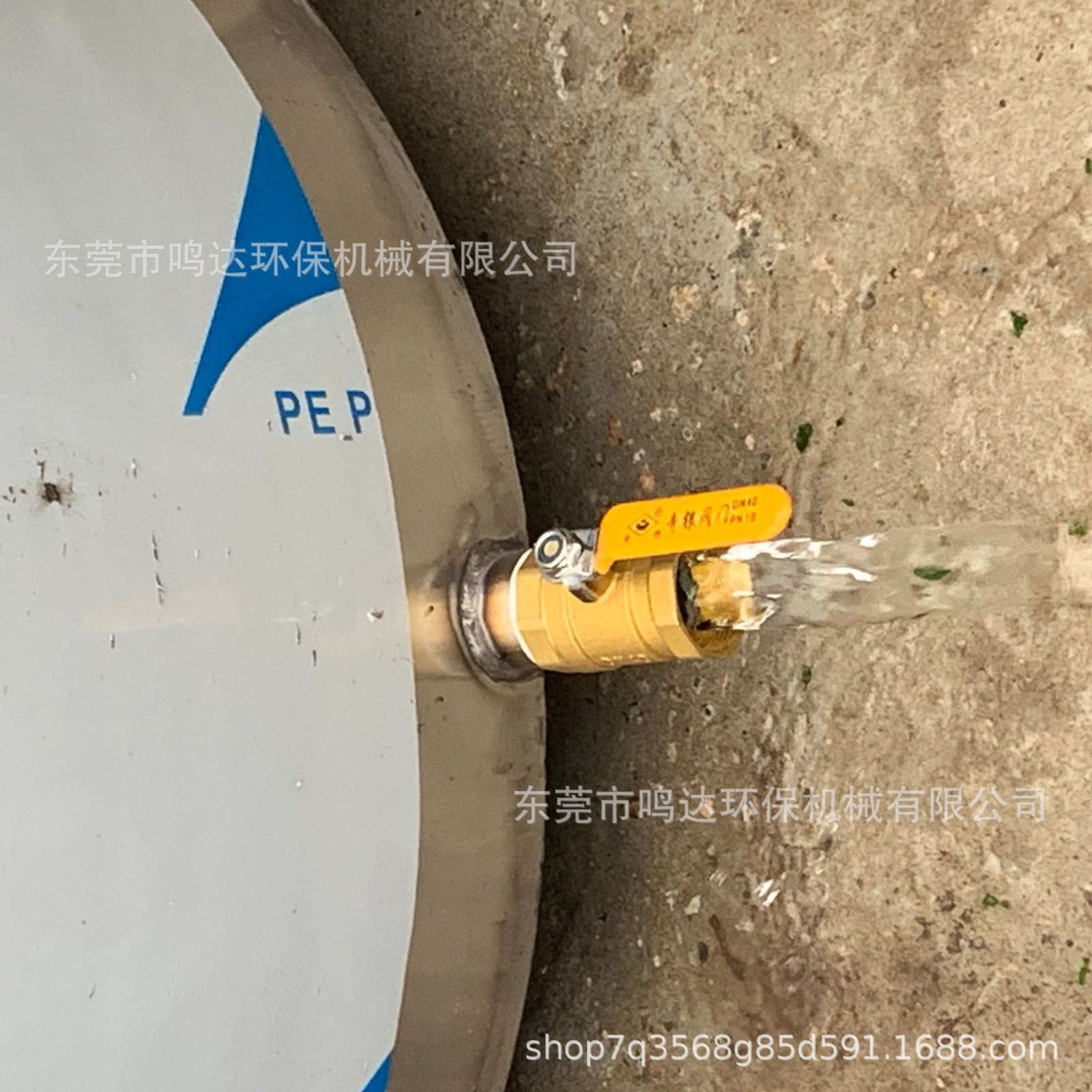 东莞厂家促销 201 304 316不锈钢拉缸 油漆涂料储料搅拌桶图2