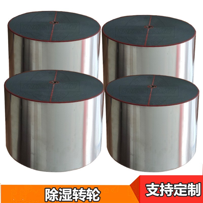 分子筛去湿转轮 信易440*300三机一体除湿蜂巢空气去除湿气器图2