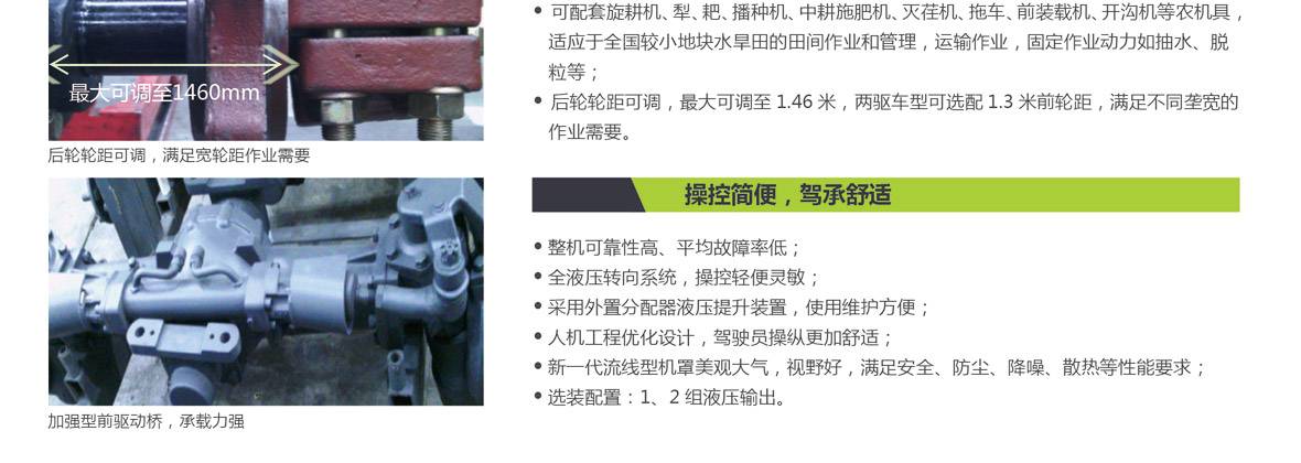 1-新综合样本合订本(耕王)-061180--细_02