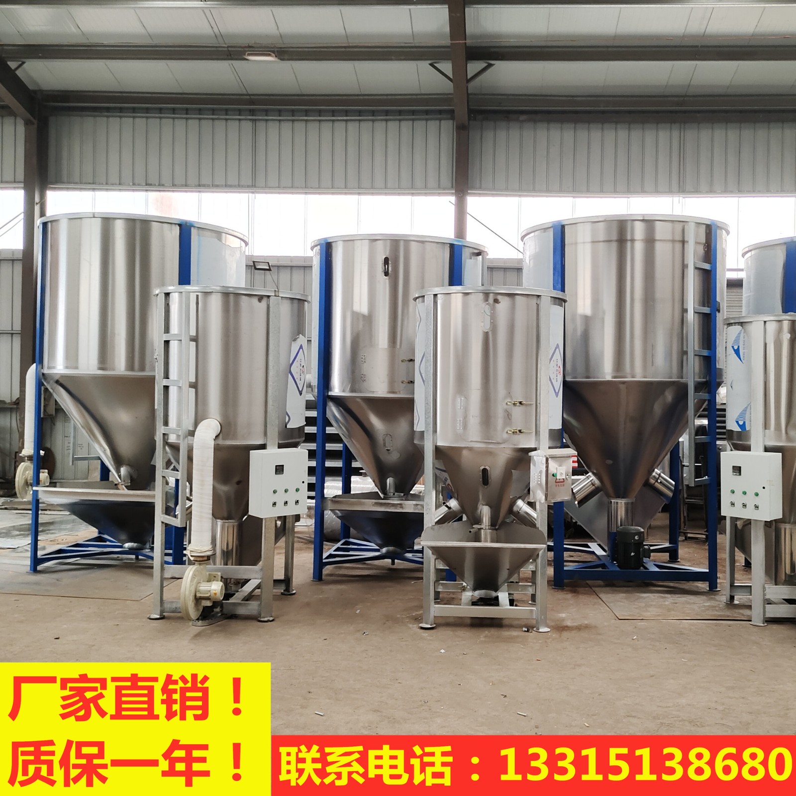 大型立式搅拌机塑料颗粒加热烘干机色母粉末搅拌拌料机现货包邮图4