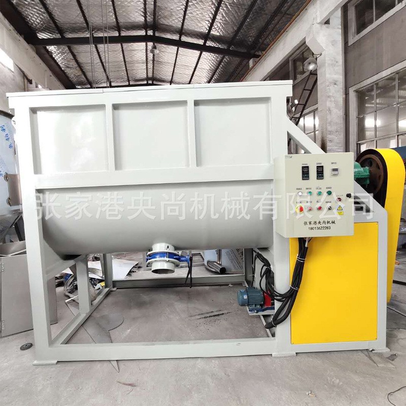 供应搅拌混合机 干粉搅拌机 饲料搅拌机 卧式拌料机 卧式搅拌机图3