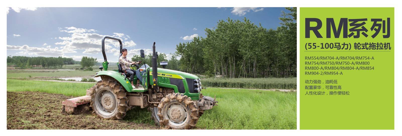 1-新综合样本合订本(耕王)-14 1-新综合样本合订本(耕王)-14.jpg