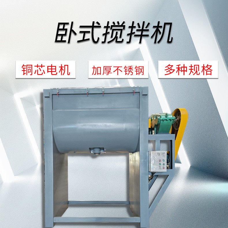 卧式加热搅拌机混料机烘干混色机拌料机拌料桶塑料搅拌机厂家优惠图2