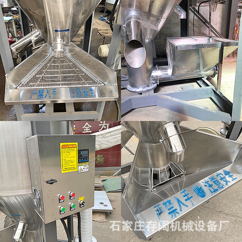 不锈钢立式搅拌机螺旋颗粒拌料桶潮湿料烘干混合机果框料 搅拌机图3