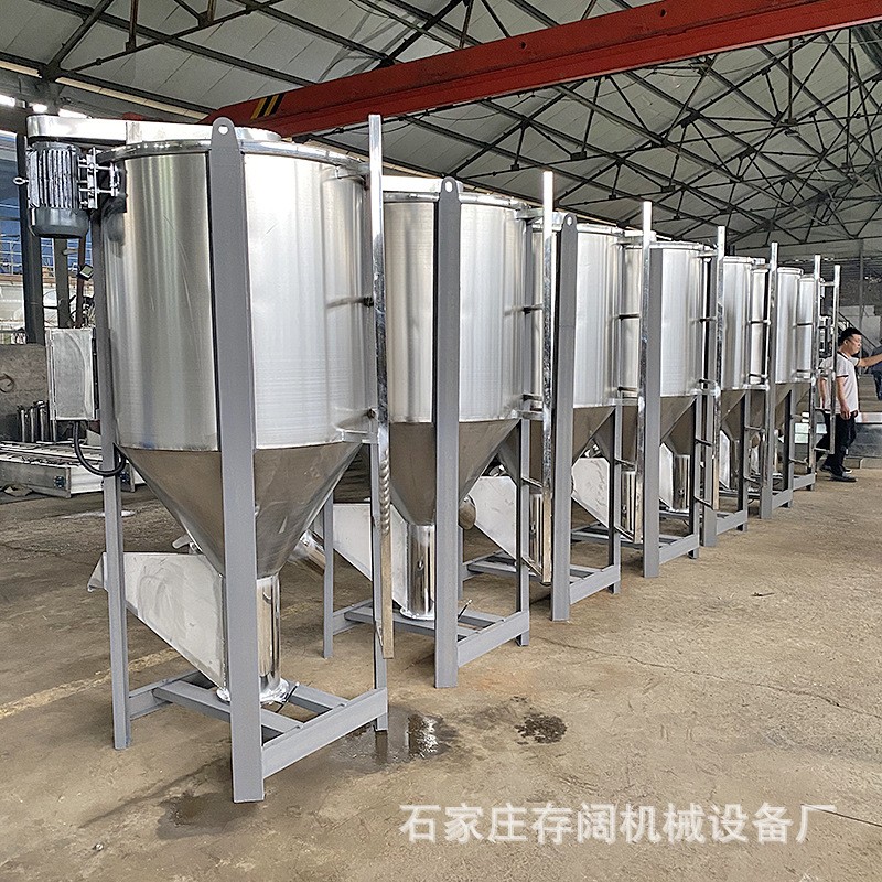 不锈钢立式搅拌机螺旋颗粒拌料桶潮湿料烘干混合机果框料 搅拌机图4