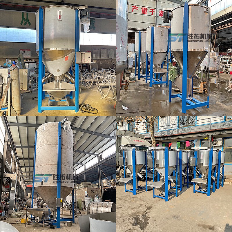 不锈钢立式搅拌机螺旋颗粒拌料桶潮湿料烘干混合机果框料 搅拌机图2