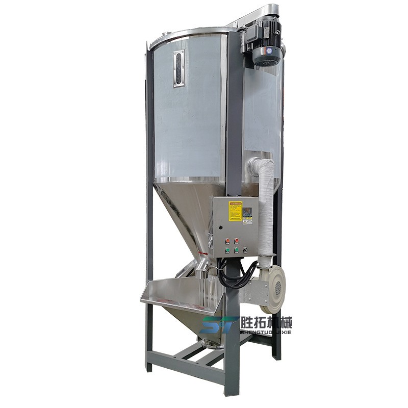 不锈钢立式搅拌机螺旋颗粒拌料桶潮湿料烘干混合机果框料 搅拌机图5