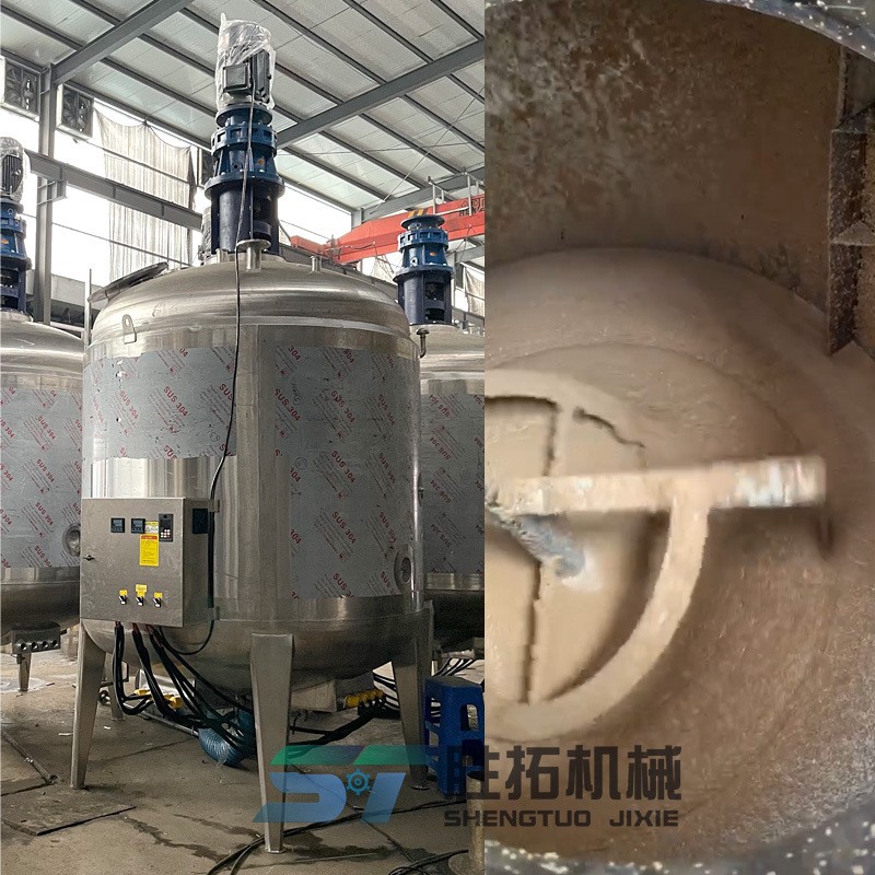 胶水不锈钢搅拌罐聚乙烯醇电加热搅拌桶树脂胶纸筒胶熬胶化蜡罐图3