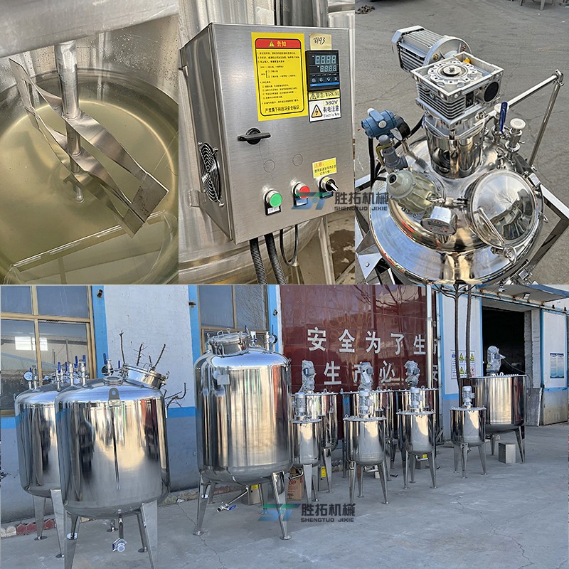 酱料电加热搅拌罐果汁饮料乳化罐蜂蜜恒温搅拌桶黄原胶不锈钢反应图4
