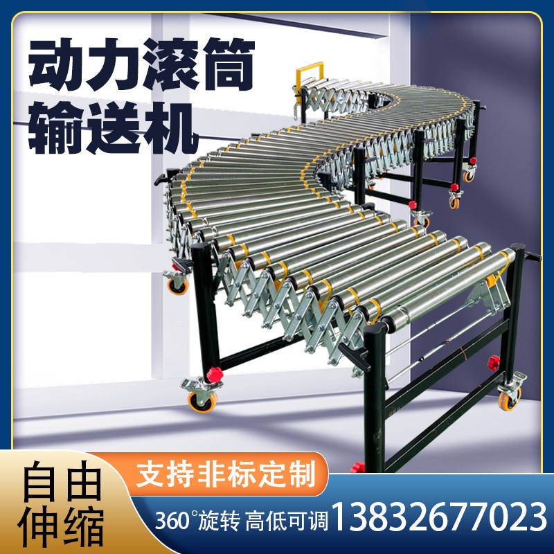 可升降动力滚筒伸缩线装车卸货 物流快递分拣传送带电动输送设备图2