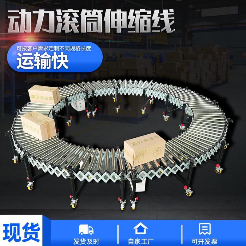 动力滚筒线输送机伸缩传送带可升降转弯装车电动流水线滚筒输送机图2