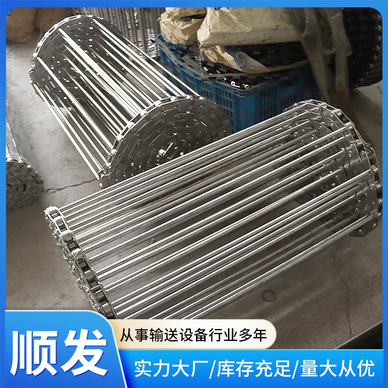 不锈钢支轴链蔬菜水果清洗分拣工业穿杆链耐高温金属支轴链输送带图2