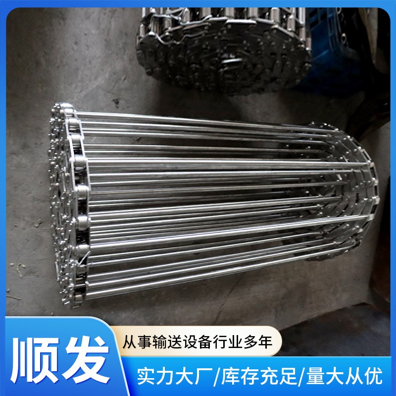 不锈钢支轴链蔬菜水果清洗分拣工业穿杆链耐高温金属支轴链输送带图4