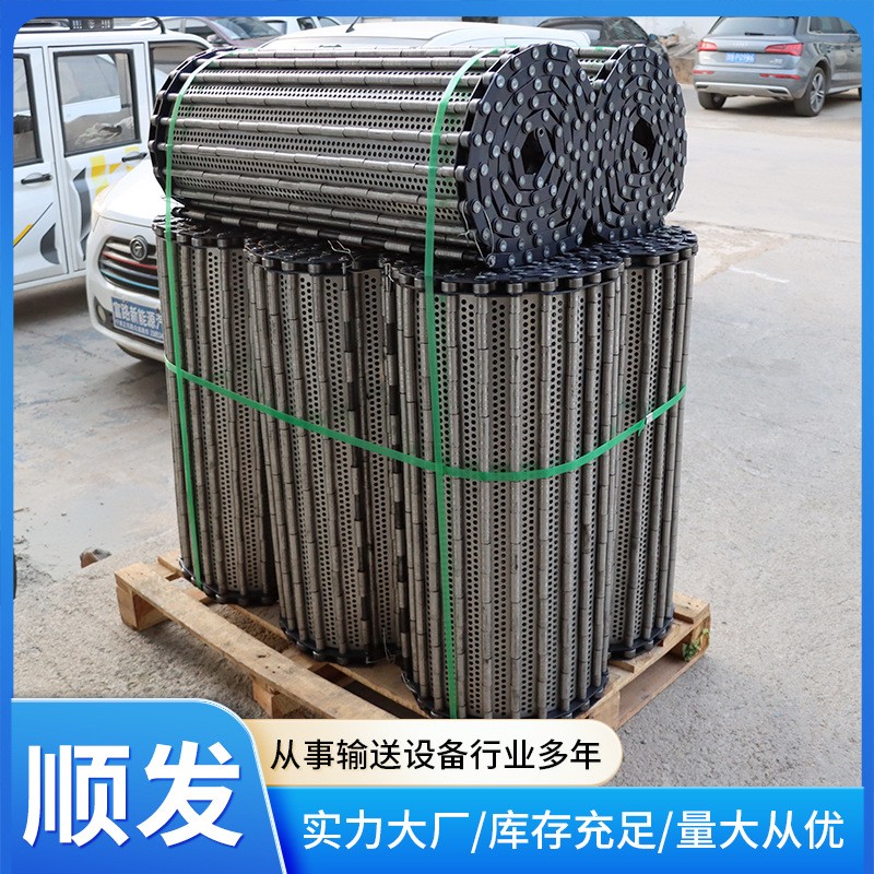 链板输送带大节距自动化输送设备冲孔链板加厚排屑机工业重型链图4