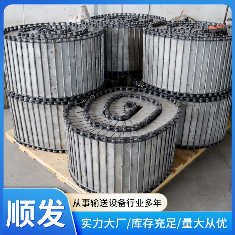 链板输送带大节距自动化输送设备冲孔链板加厚排屑机工业重型链图2