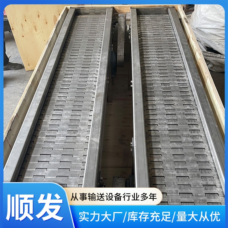 链板式输送机食品分拣运输平顶链板输送机自动化流水线网带输送机图3