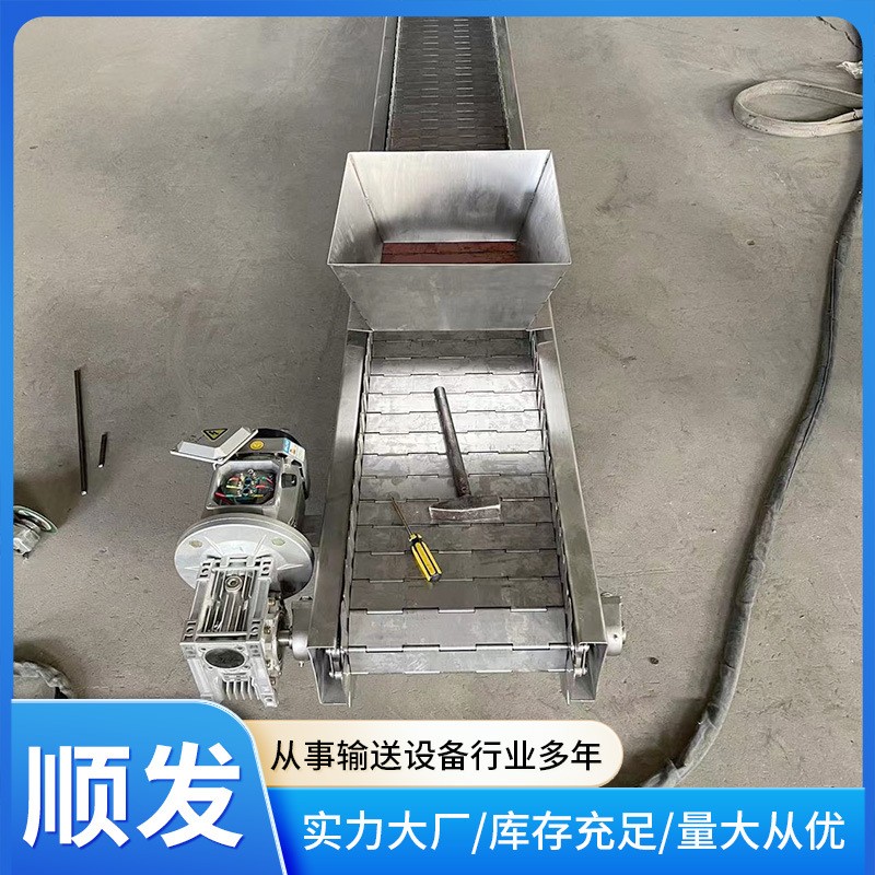 链板式输送机食品分拣运输平顶链板输送机自动化流水线网带输送机图2