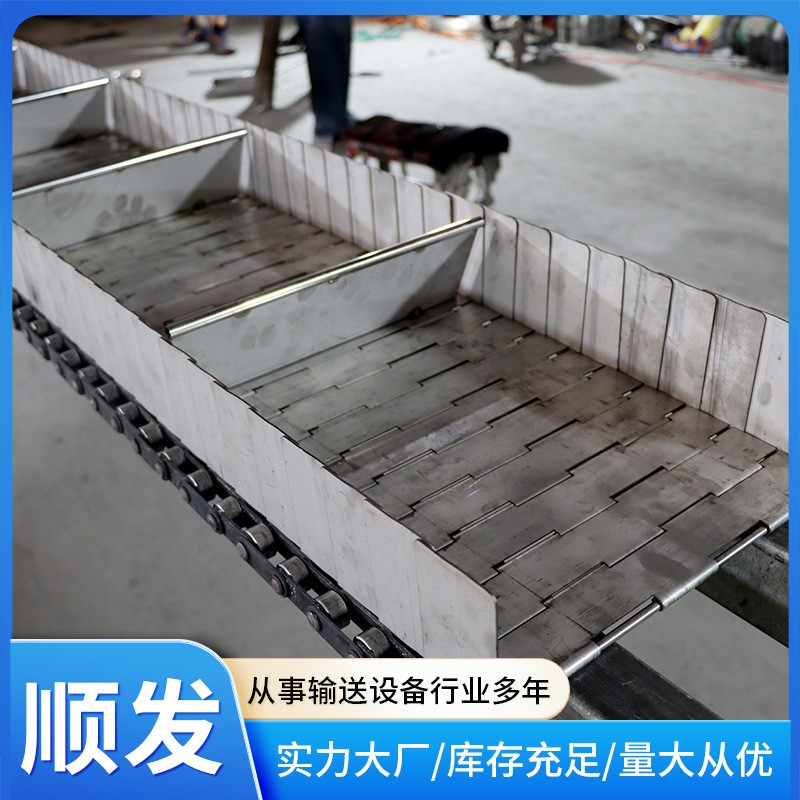 链板式输送机食品分拣运输平顶链板输送机自动化流水线网带输送机图5