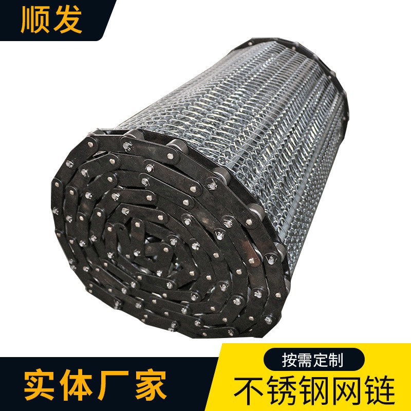 金属网状输送带不锈钢网带板栗烘烤网链传送带304不锈钢双旋网图4