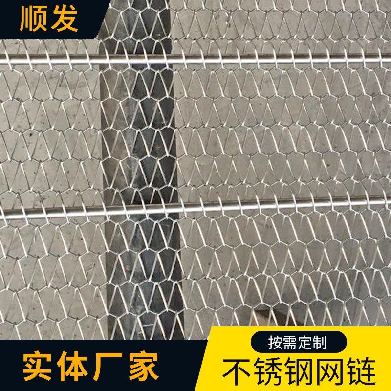 金属网状输送带不锈钢网带板栗烘烤网链传送带304不锈钢双旋网图3
