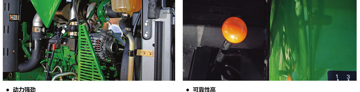 约翰迪尔JD1404拖拉机-4缸