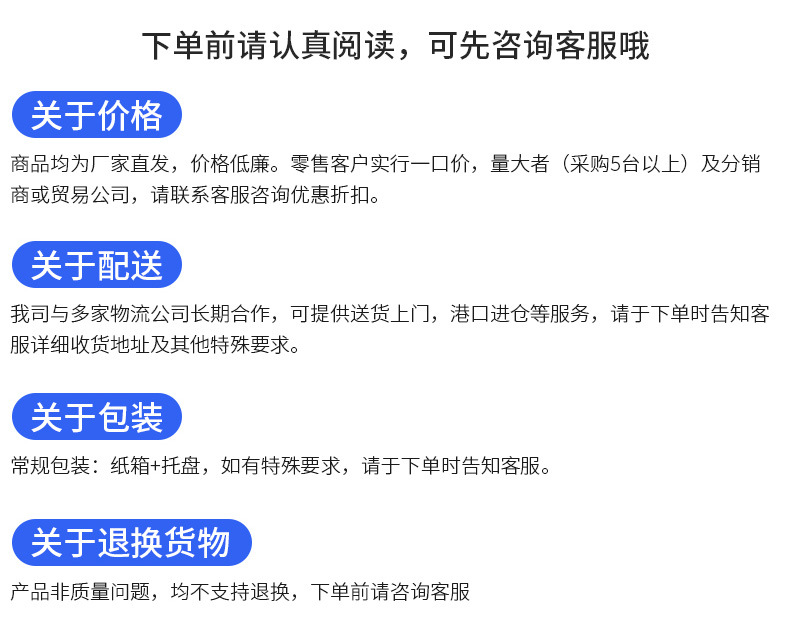 福来轮伸缩输送机