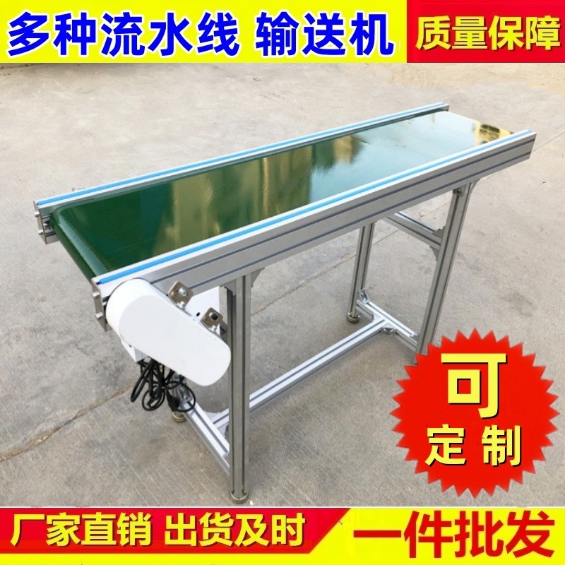 食品输送机移动式皮带机生产线输送带爬坡机车间打包流水线传送带图2