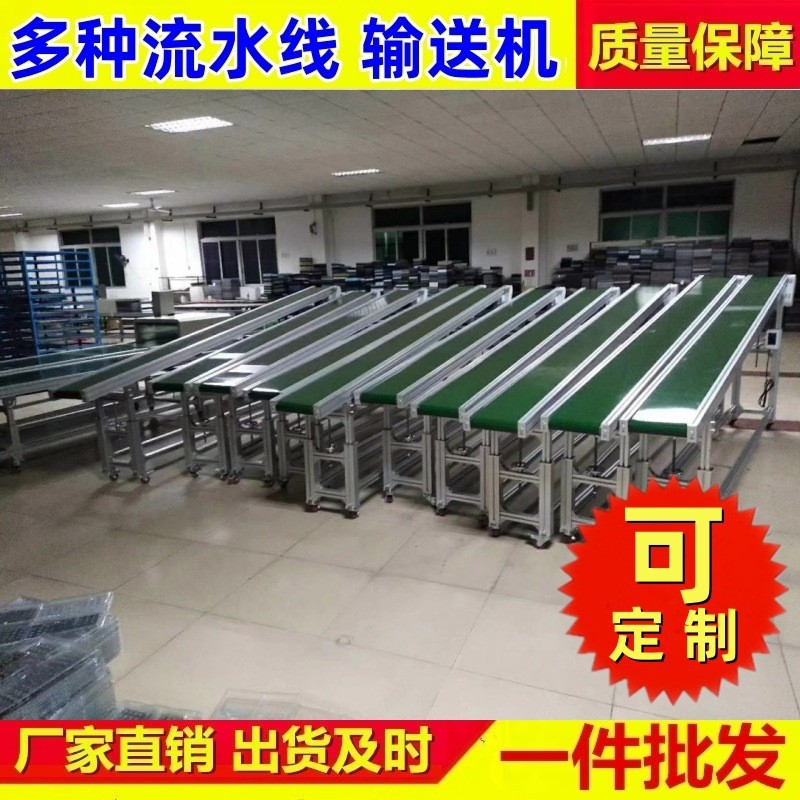 食品输送机移动式皮带机生产线输送带爬坡机车间打包流水线传送带图4