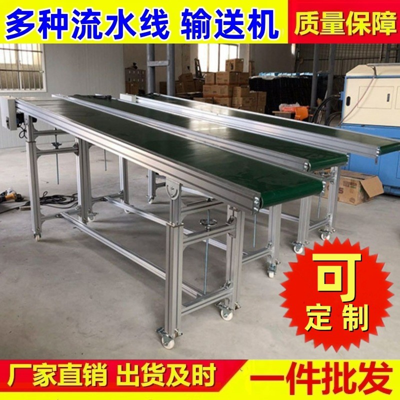 食品输送机移动式皮带机生产线输送带爬坡机车间打包流水线传送带图3