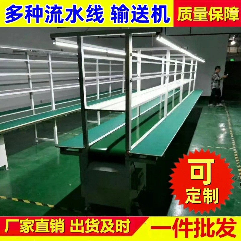 防静电流水线工作台装配线车间自动化生产台板传送带电子打包线图3