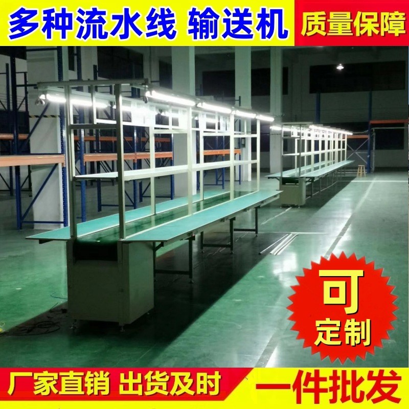 防静电流水线工作台装配线车间自动化生产台板传送带电子打包线图4