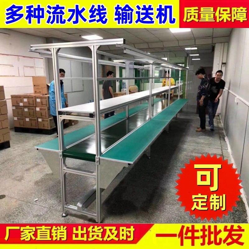 防静电流水线工作台装配线车间自动化生产台板传送带电子打包线图2