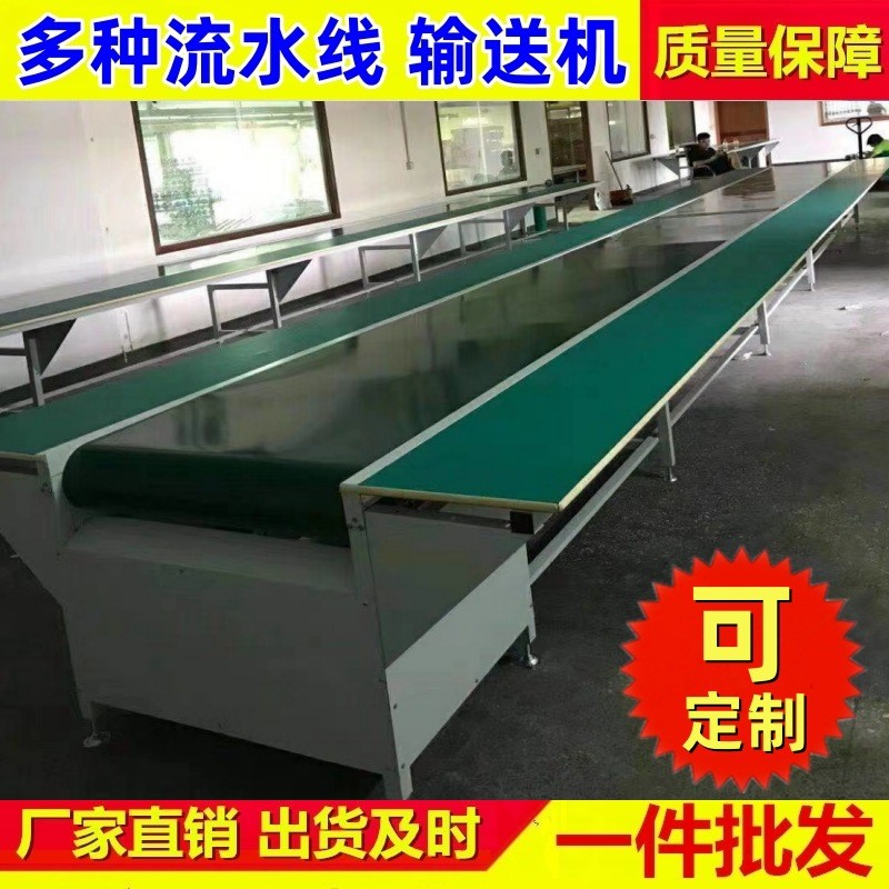 不锈钢流水线工作台带灯打包输送带铝型材传送带车间装配生产线图3