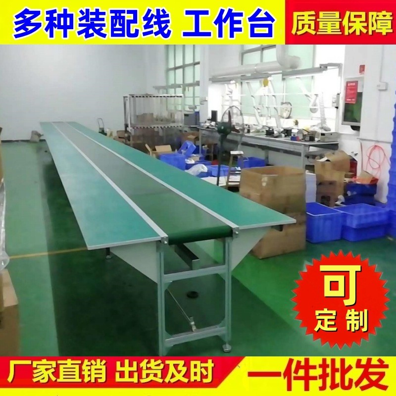 不锈钢流水线工作台带灯打包输送带铝型材传送带车间装配生产线图4