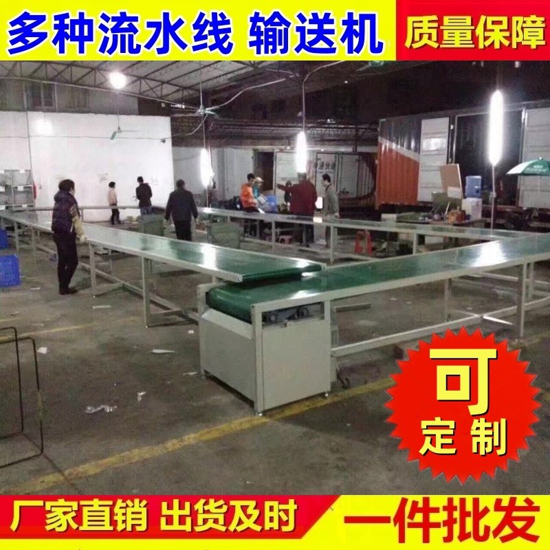 小型皮带输送机快递物流分拣流水线车间装卸货带挡板pvc皮带输送图2