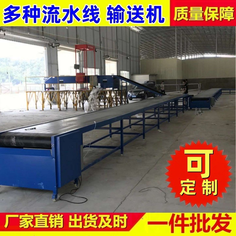 小型皮带输送机快递物流分拣流水线车间装卸货带挡板pvc皮带输送图3