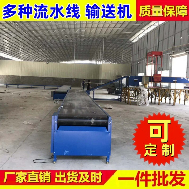 小型皮带输送机快递物流分拣流水线车间装卸货带挡板pvc皮带输送图4