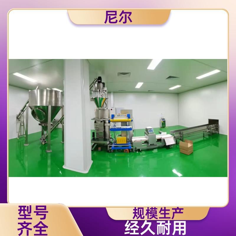 高精度颗粒包装机 升降式无粉尘防爆 尼尔机械厂家价格合理图3