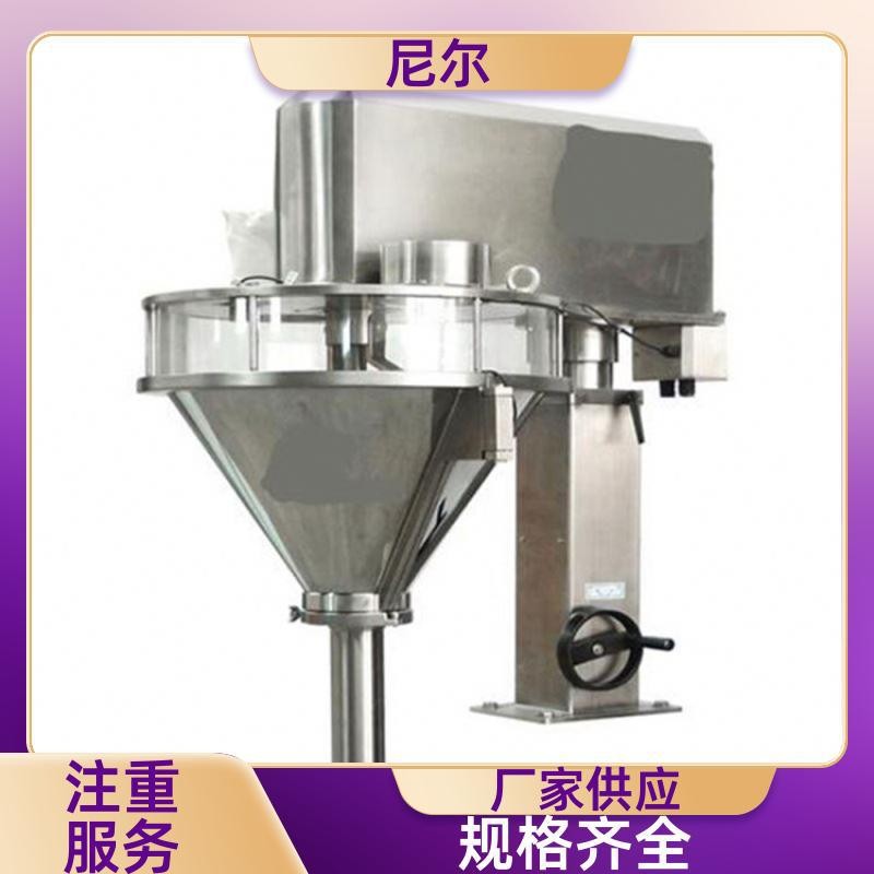 高精度颗粒包装机 升降式无粉尘防爆 尼尔机械厂家价格合理图5
